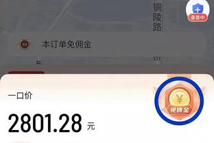 新利18网页版登录截图3